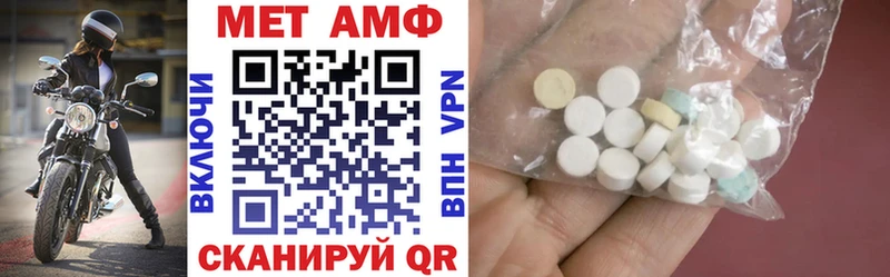 Amphetamine VHQ  где продают наркотики  Мурино 
