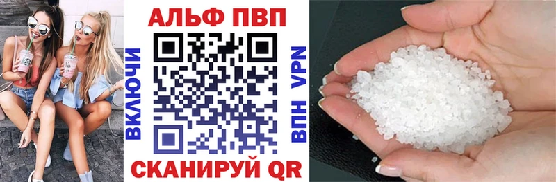 Альфа ПВП СК КРИС  купить наркотик  Мурино 