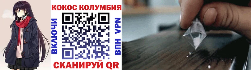 ссылка на мегу ссылка Мурино COCAIN Fish Scale