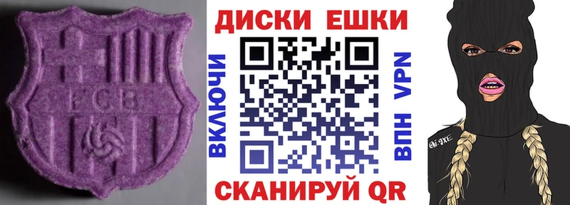 цена   Мурино  Экстази ешки 