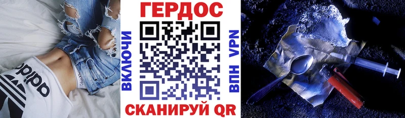 ГЕРОИН афганец цена наркотик Мурино