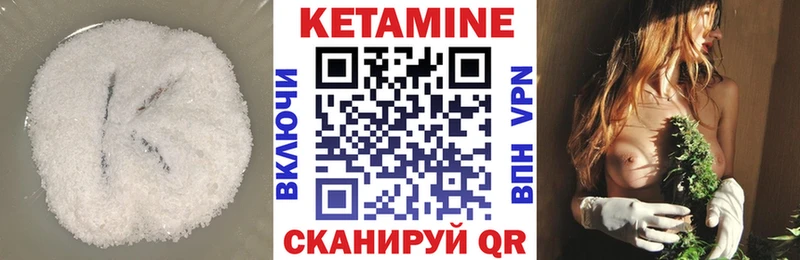 КЕТАМИН ketamine  цены   Мурино 