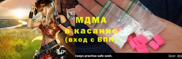 кристаллы Белоозёрский