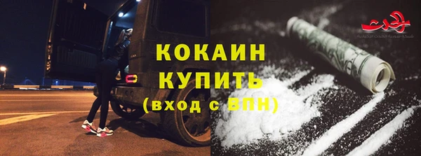 кокаин колумбия Беломорск