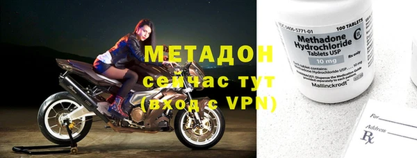 кокаин колумбия Беломорск