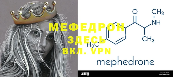эйфоретик Балабаново