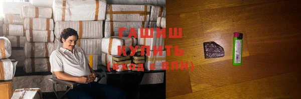 кокаин колумбия Беломорск