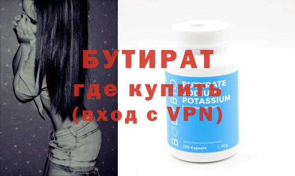 крисы Белокуриха