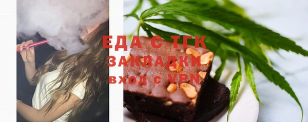 кристаллы Белоозёрский