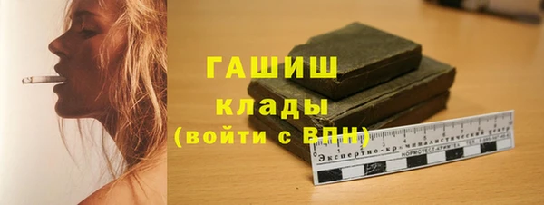 кристаллы Белоозёрский
