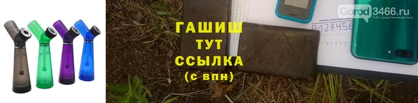 кристаллы Белоозёрский