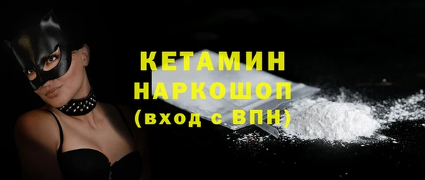 кристаллы Белоозёрский