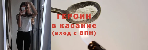 крисы Белокуриха