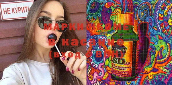 кристаллы Белоозёрский