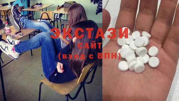 кристаллы Белоозёрский