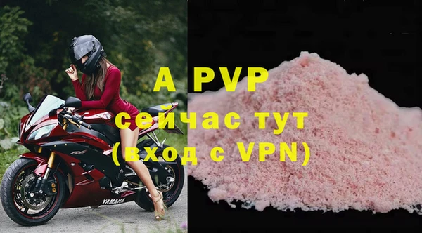 кристаллы Белоозёрский