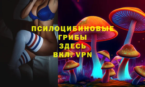 кристаллы Белоозёрский