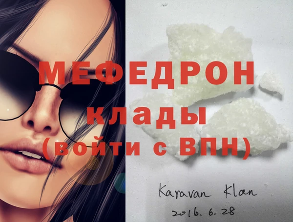 кокаин колумбия Беломорск