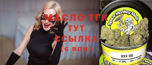 кристаллы Белоозёрский