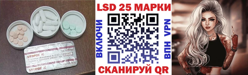 ЛСД экстази кислота  Мурино 