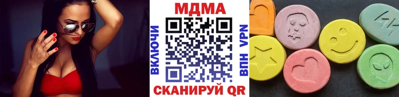 МДМА VHQ  Мурино 