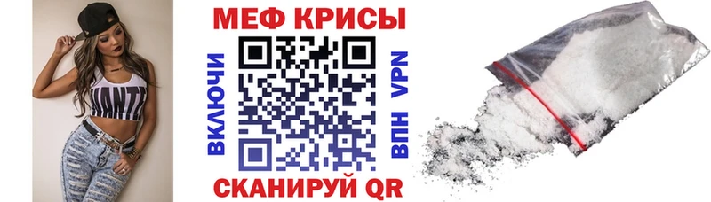 Меф VHQ  кракен вход  Мурино 
