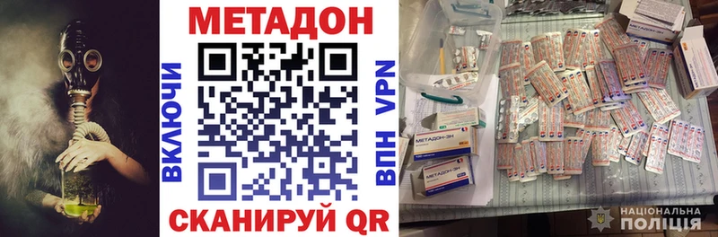 МЕТАДОН мёд  ОМГ ОМГ рабочий сайт  Мурино 